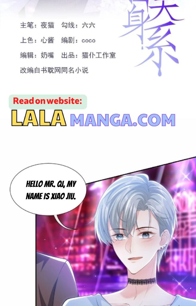 I’m A Stand-in Puppet For His Ex-Lover Chapter 76 - Page 5 in English