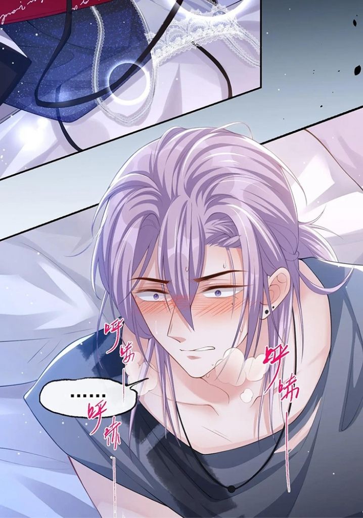 I’m A Stand-in Puppet For His Ex-Lover Chapter 78 - Page 15 in English