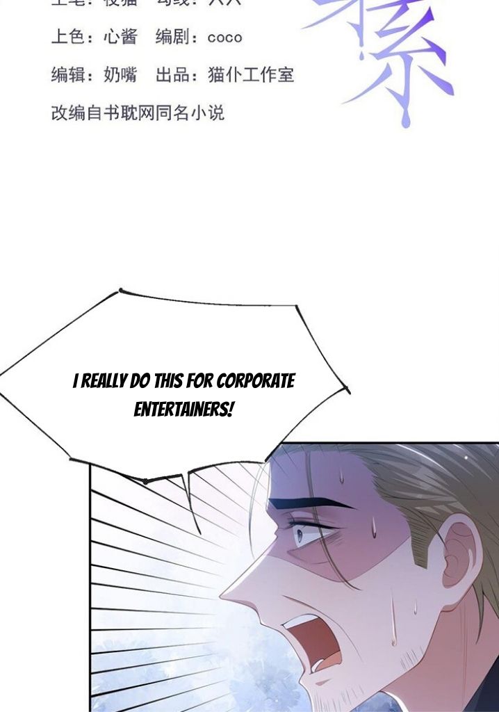 I’m A Stand-in Puppet For His Ex-Lover Chapter 82 - Page 4 in English