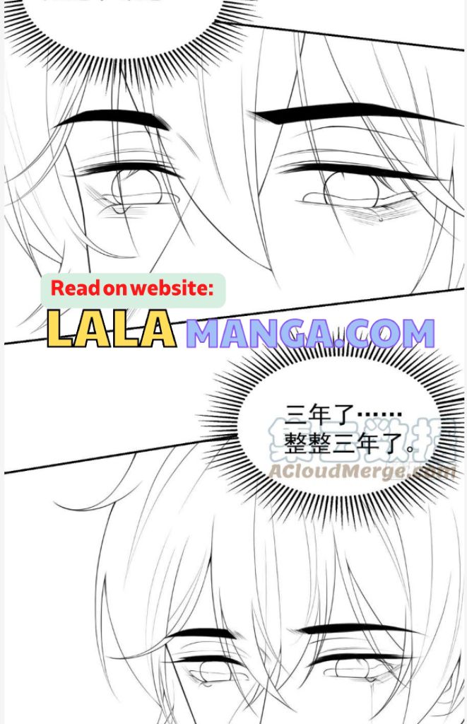 I’m A Stand-in Puppet For His Ex-Lover Chapter 84 - Page 43 in English