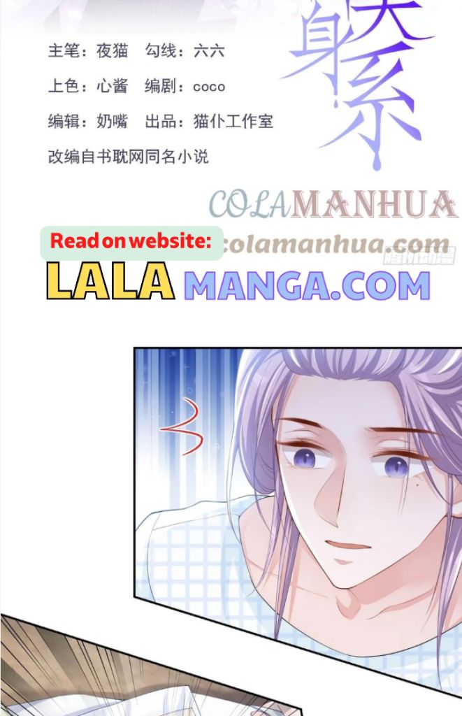 I’m A Stand-in Puppet For His Ex-Lover Chapter 85 - Page 4 in English