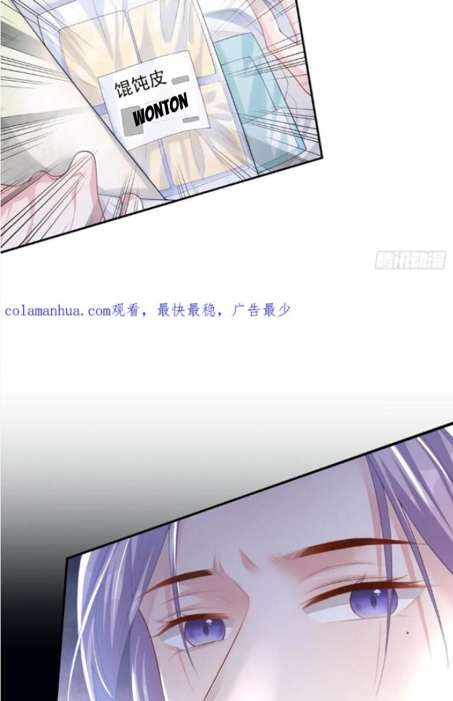 I’m A Stand-in Puppet For His Ex-Lover Chapter 85 - Page 5 in English