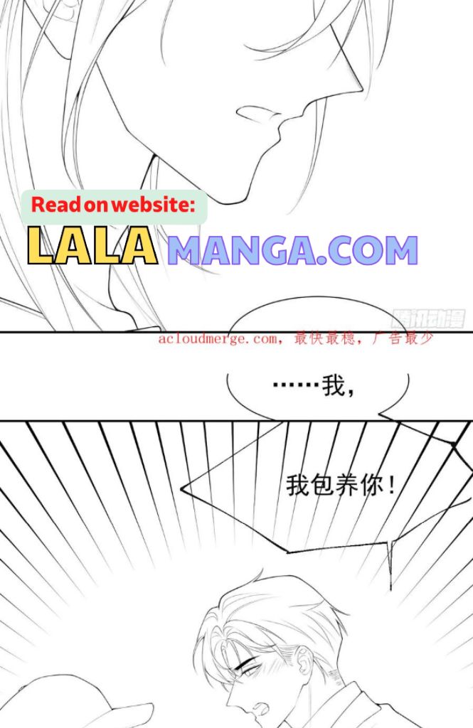 I’m A Stand-in Puppet For His Ex-Lover Chapter 88 - Page 42 in English