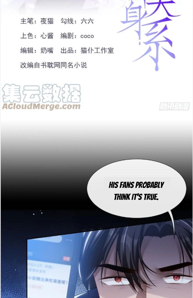 I’m A Stand-in Puppet For His Ex-Lover Chapter 88 - Page 7 in English