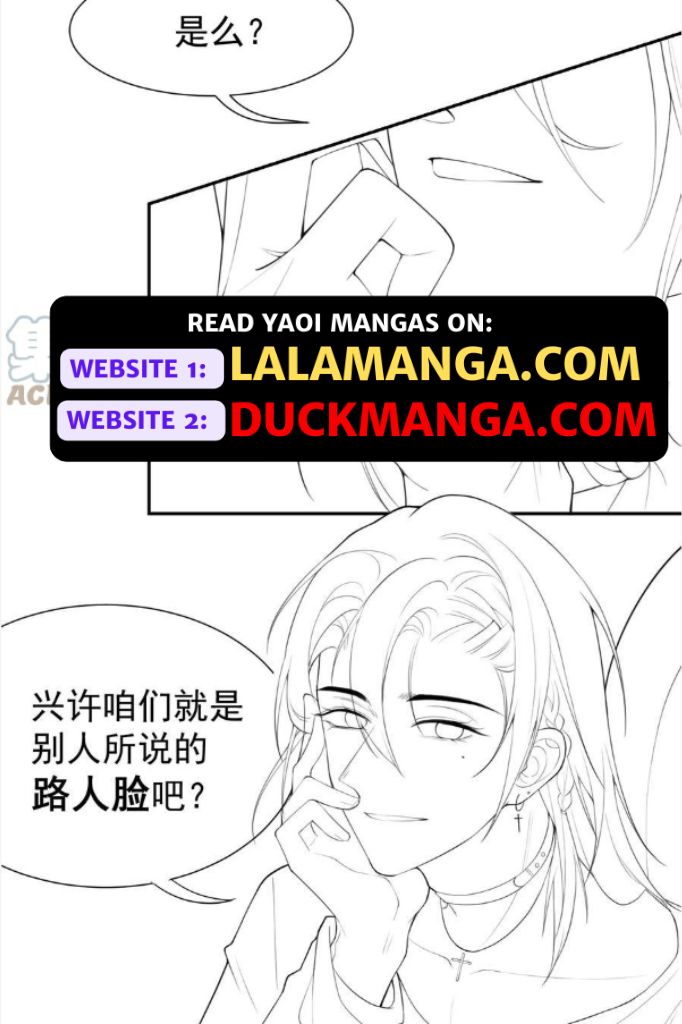 I’m A Stand-in Puppet For His Ex-Lover Chapter 89 - Page 46 in English