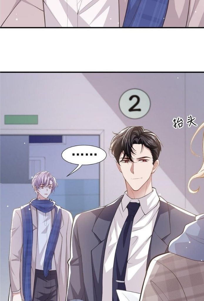 I’m A Stand-in Puppet For His Ex-Lover Chapter 9 - Page 45 in English