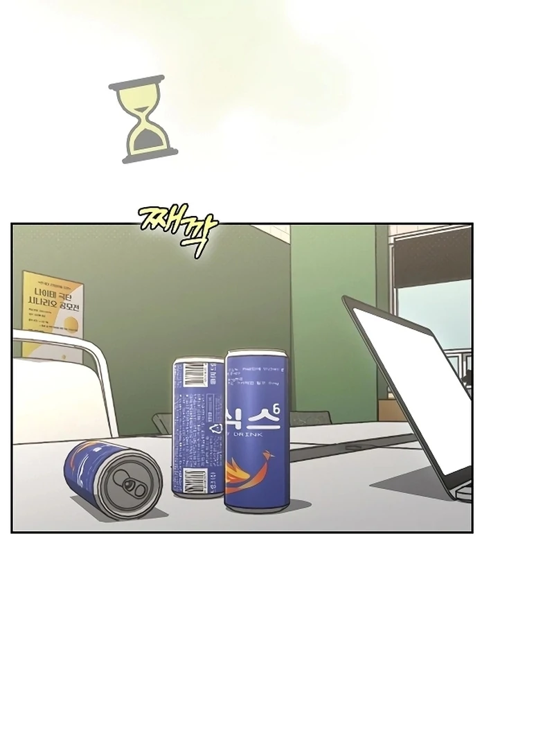 Love Review Chapter 20 - Page 50 in English