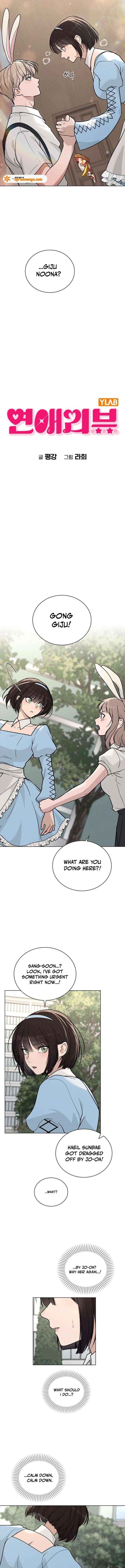 Love Review Chapter 43 - Page 6 in English