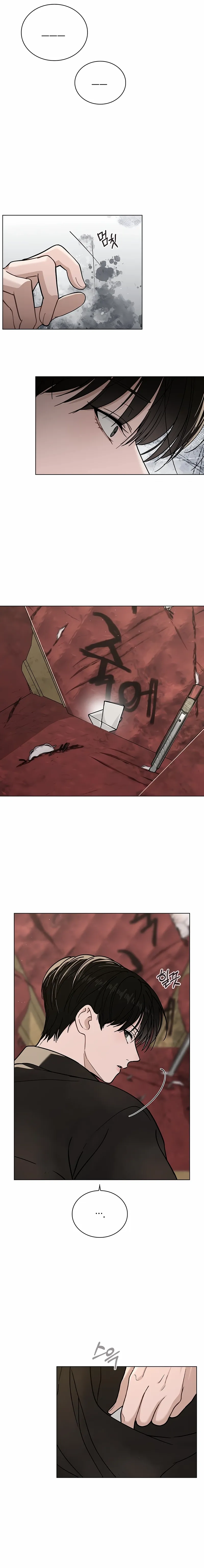 Love Review Chapter 45 - Page 13 in English