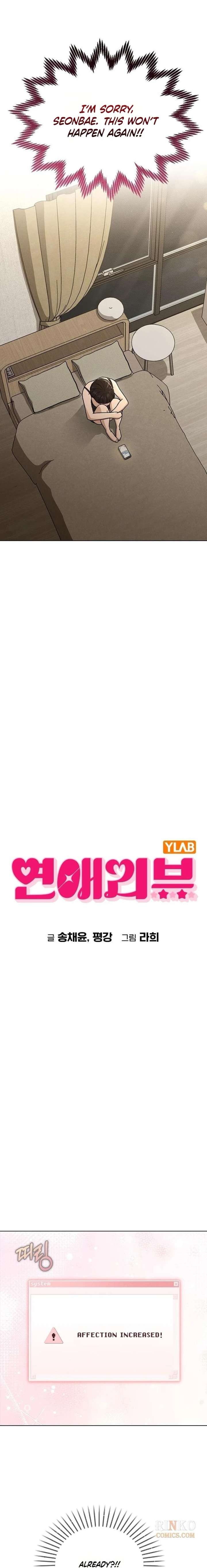 Love Review Chapter 66 - Page 5 in English