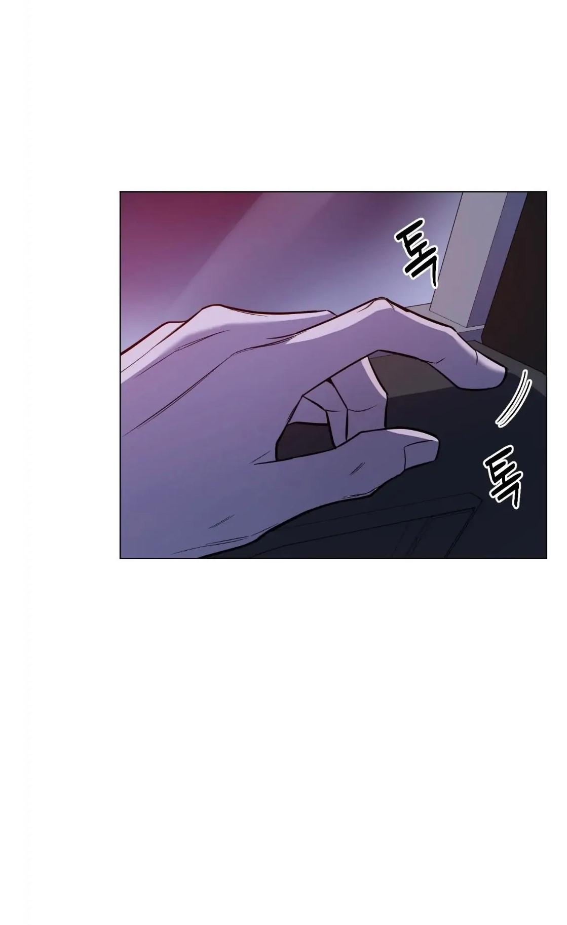 The Dawn Split The Night | ilovecheetos Chapter 10 - Page 17 in English