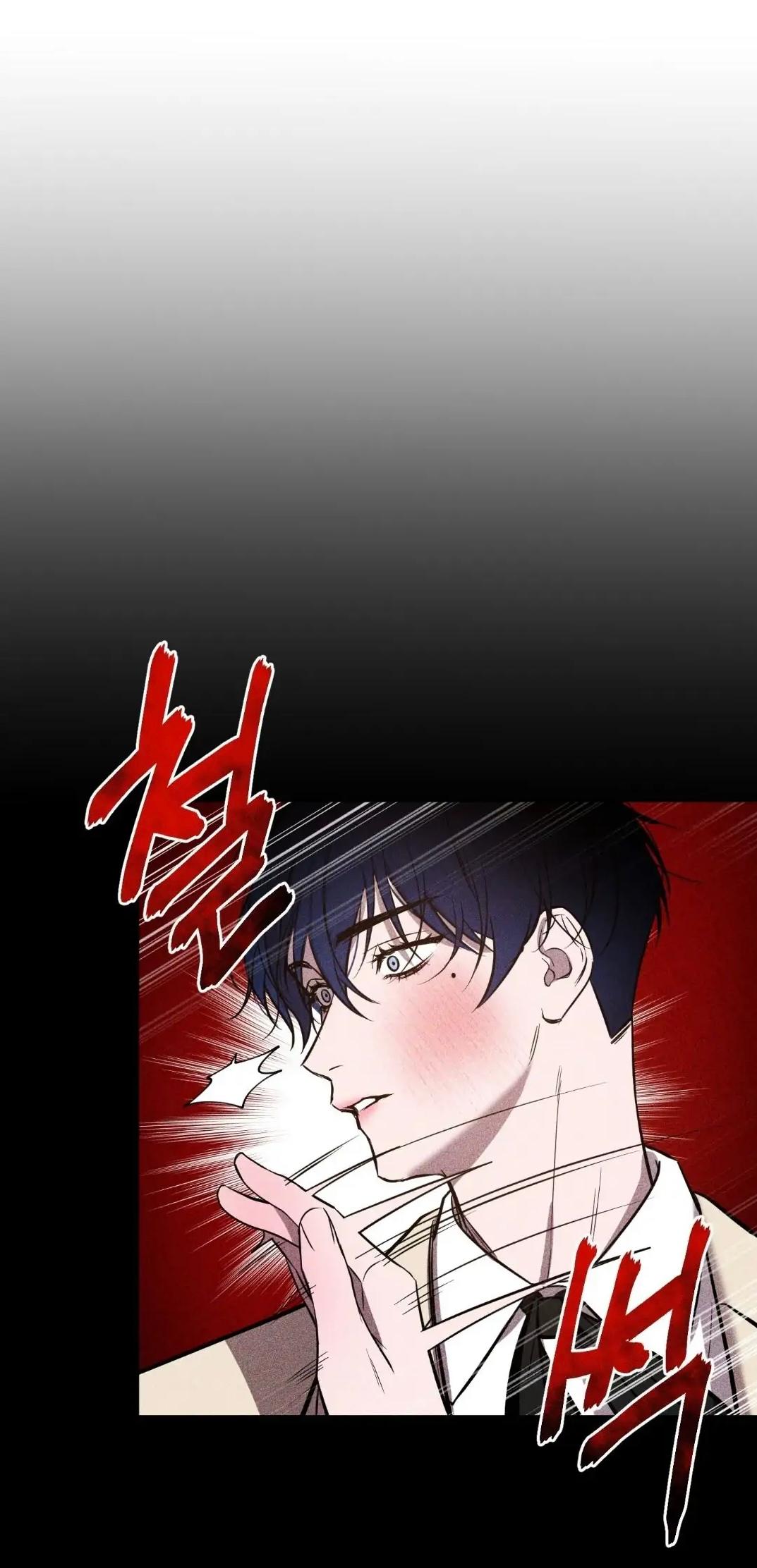 The Dawn Split The Night | ilovecheetos Chapter 10 - Page 20 in English