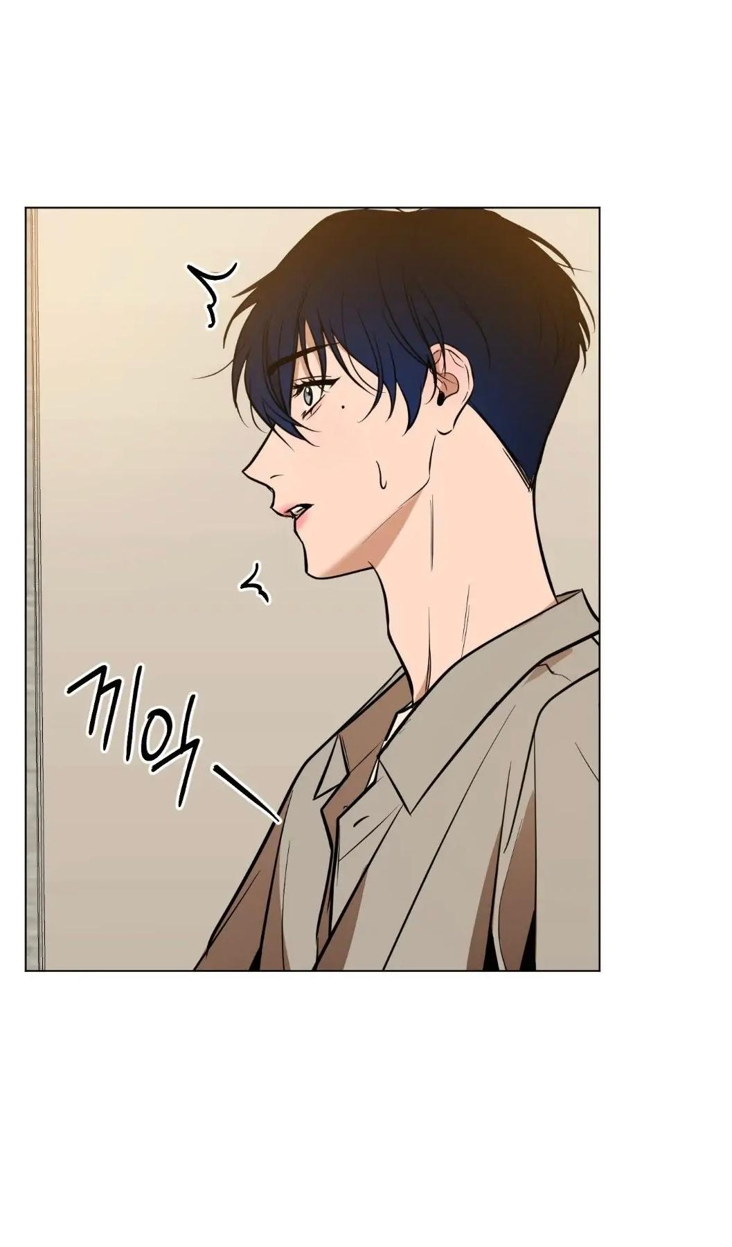 The Dawn Split The Night | ilovecheetos Chapter 11 - Page 11 in English
