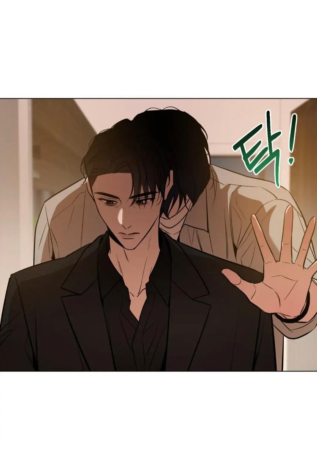 The Dawn Split The Night | ilovecheetos Chapter 11 - Page 13 in English