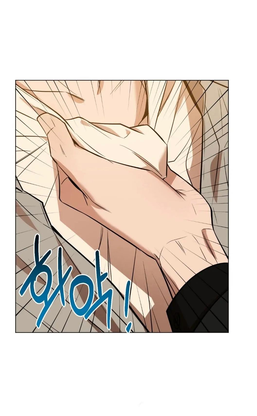 The Dawn Split The Night | ilovecheetos Chapter 11 - Page 36 in English