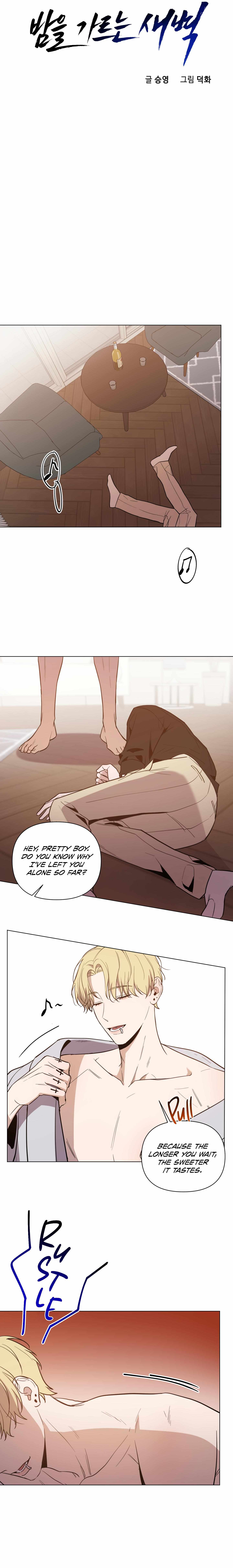 The Dawn Split The Night | ilovecheetos Chapter 31 - Page 6 in English