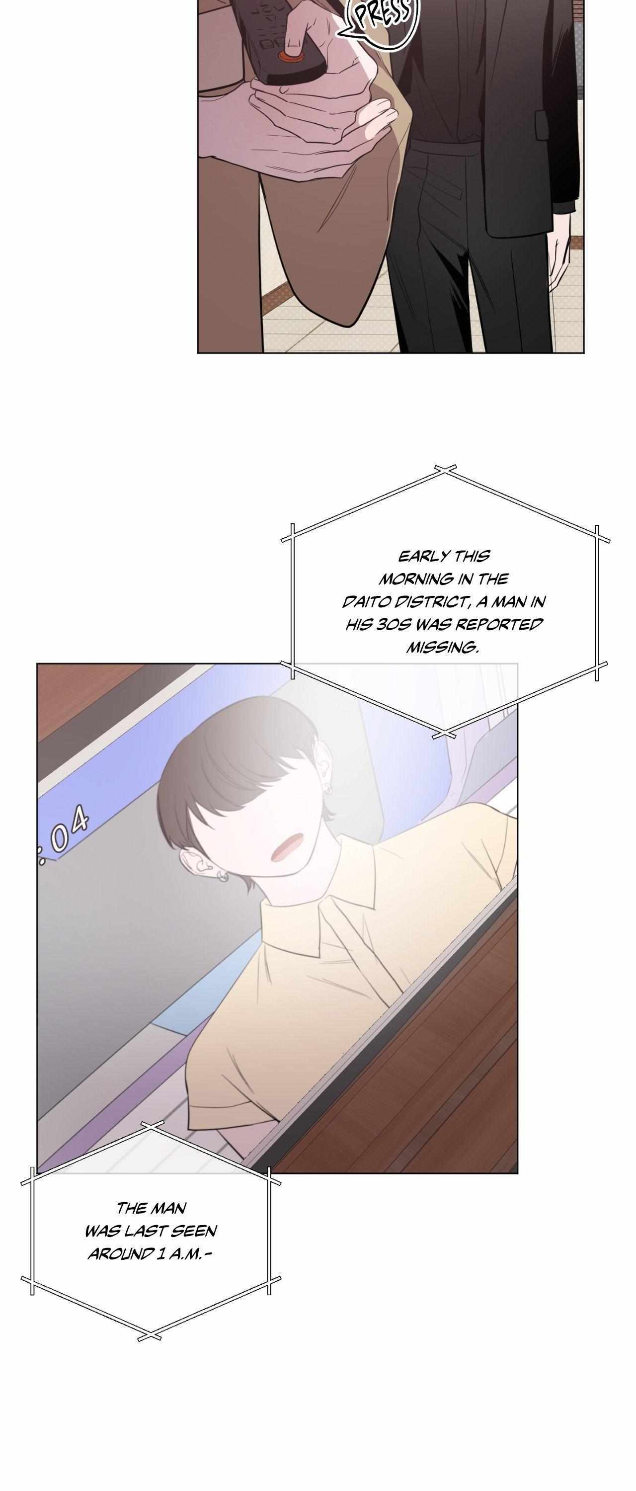 The Dawn Split The Night | ilovecheetos Chapter 54 - Page 14 in English