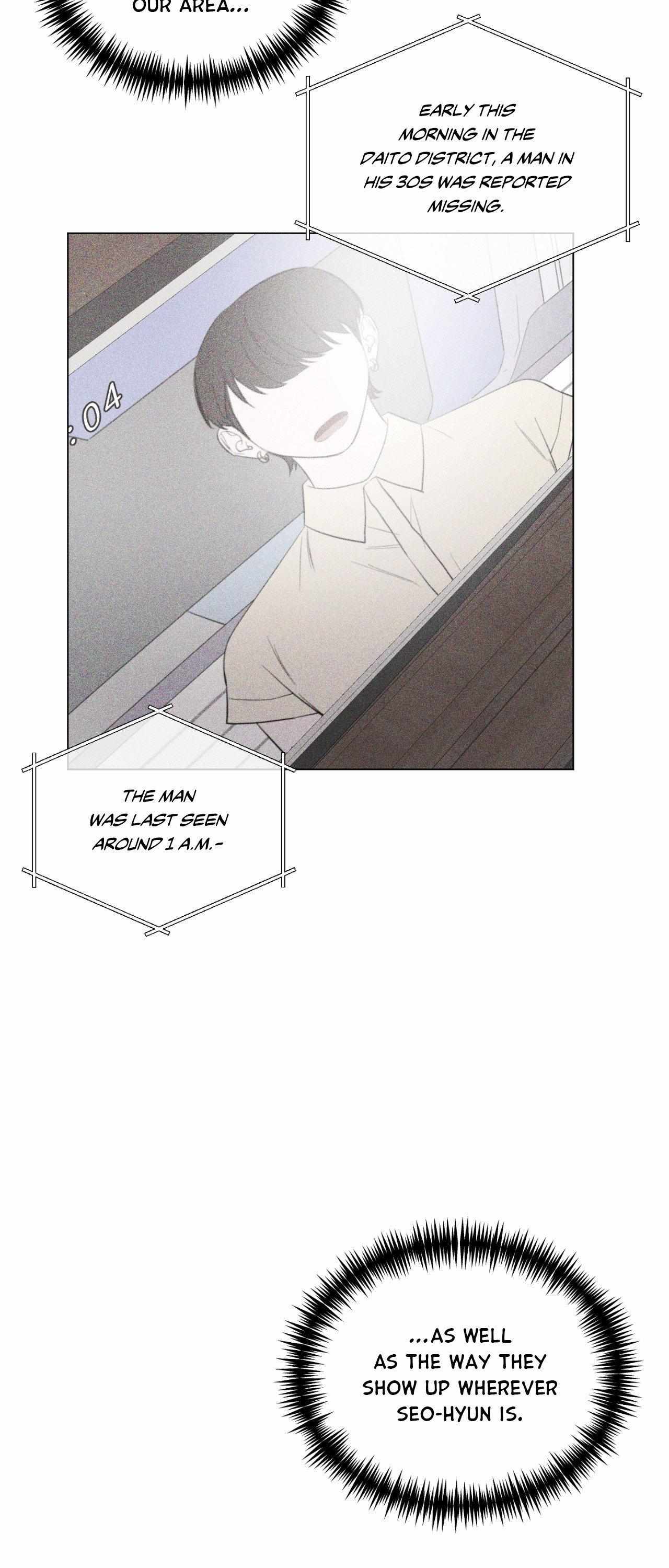 The Dawn Split The Night | ilovecheetos Chapter 56 - Page 12 in English