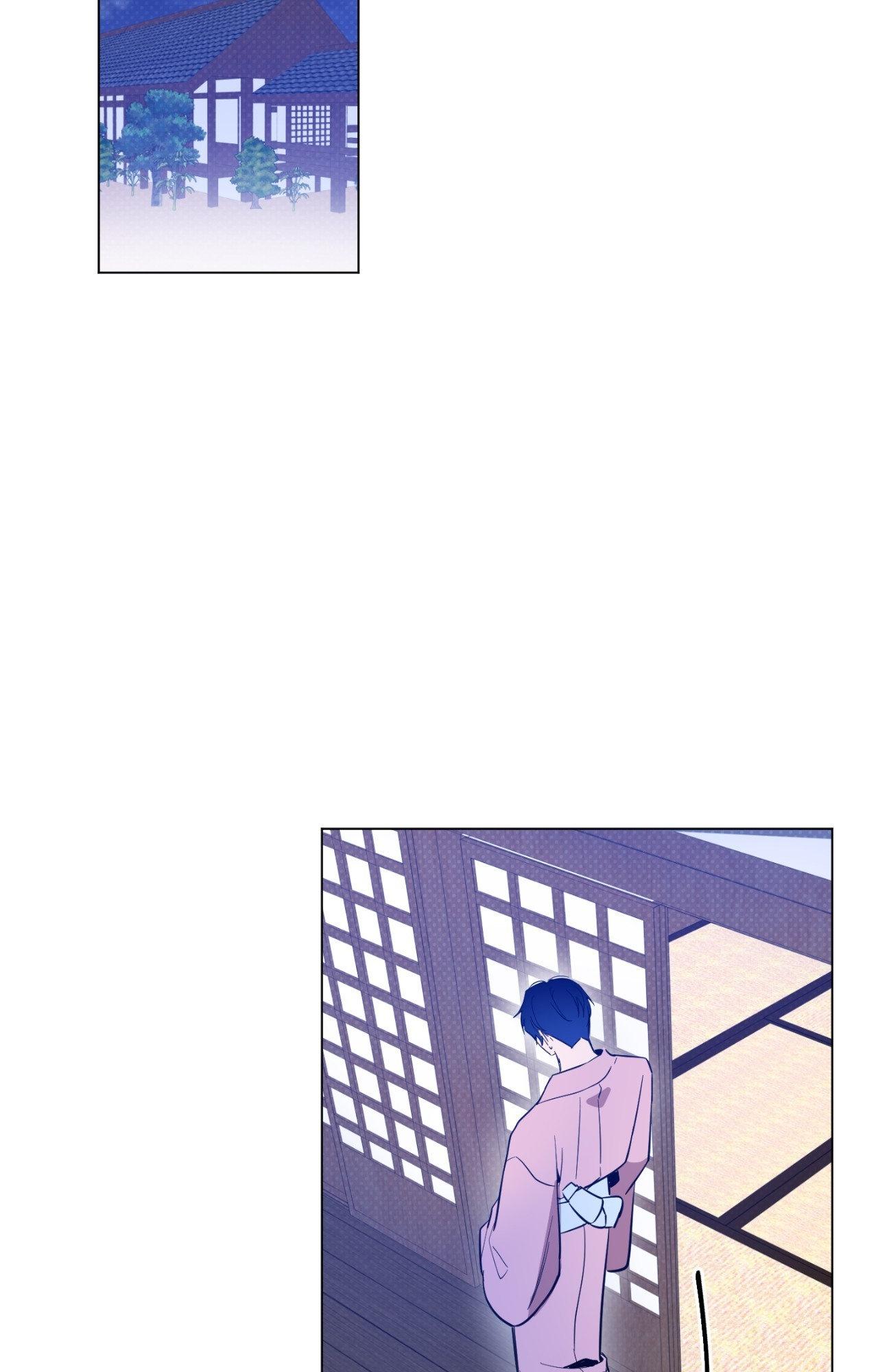 The Dawn Split The Night | ilovecheetos Chapter 71 - Page 7 in English