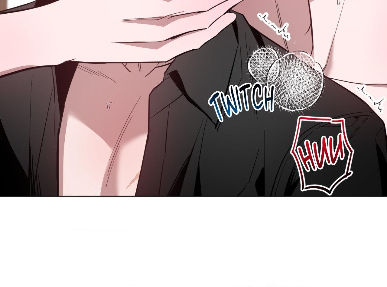 The Dawn Split The Night | ilovecheetos Chapter 72 - Page 21 in English