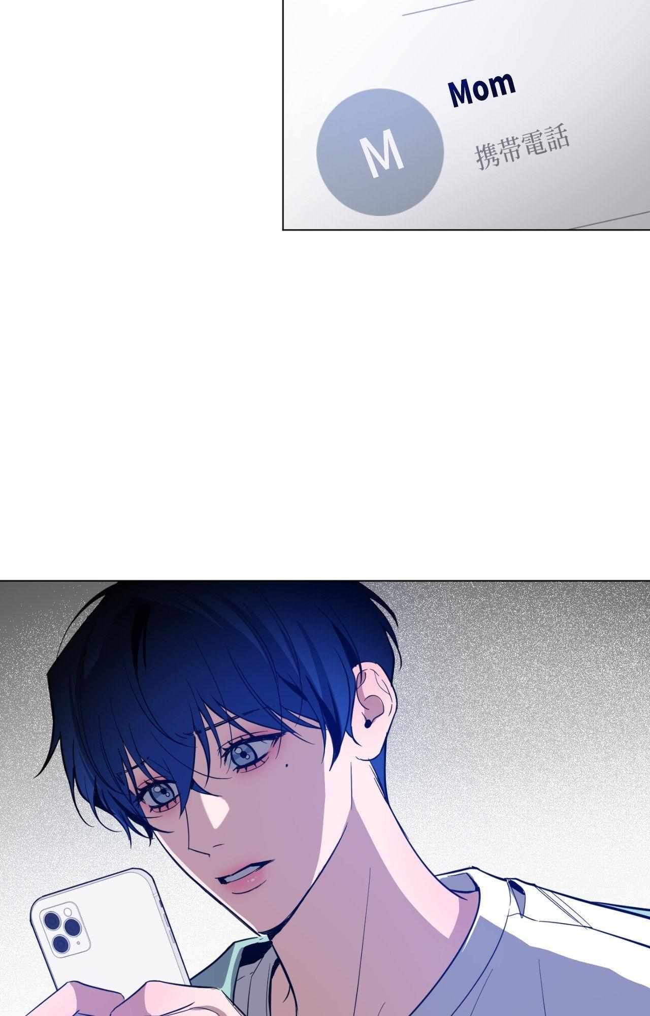 The Dawn Split The Night | ilovecheetos Chapter 79 - Page 62 in English
