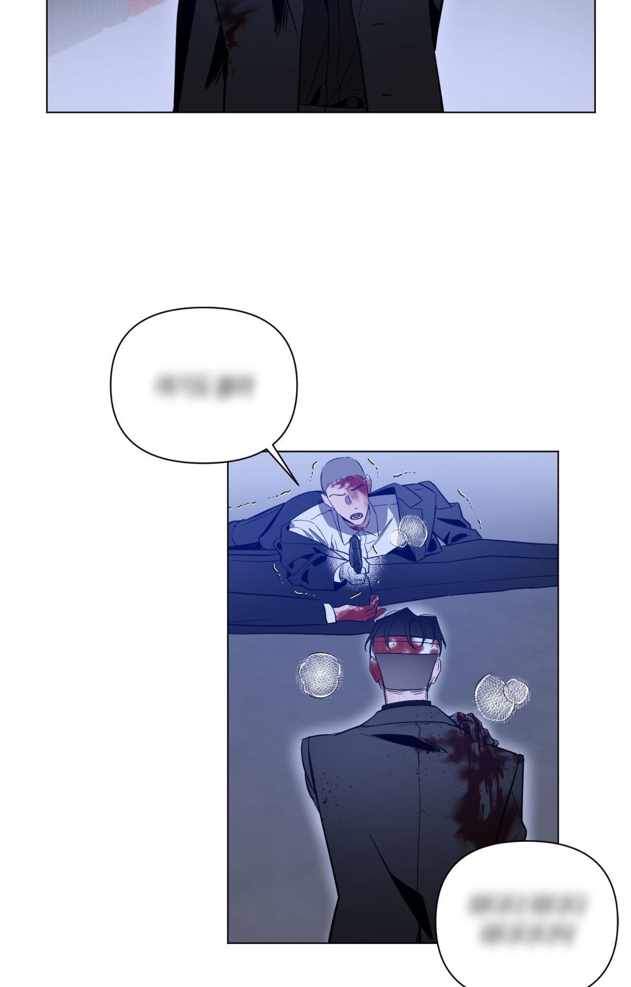 The Dawn Split The Night | ilovecheetos Chapter 79 - Page 7 in English