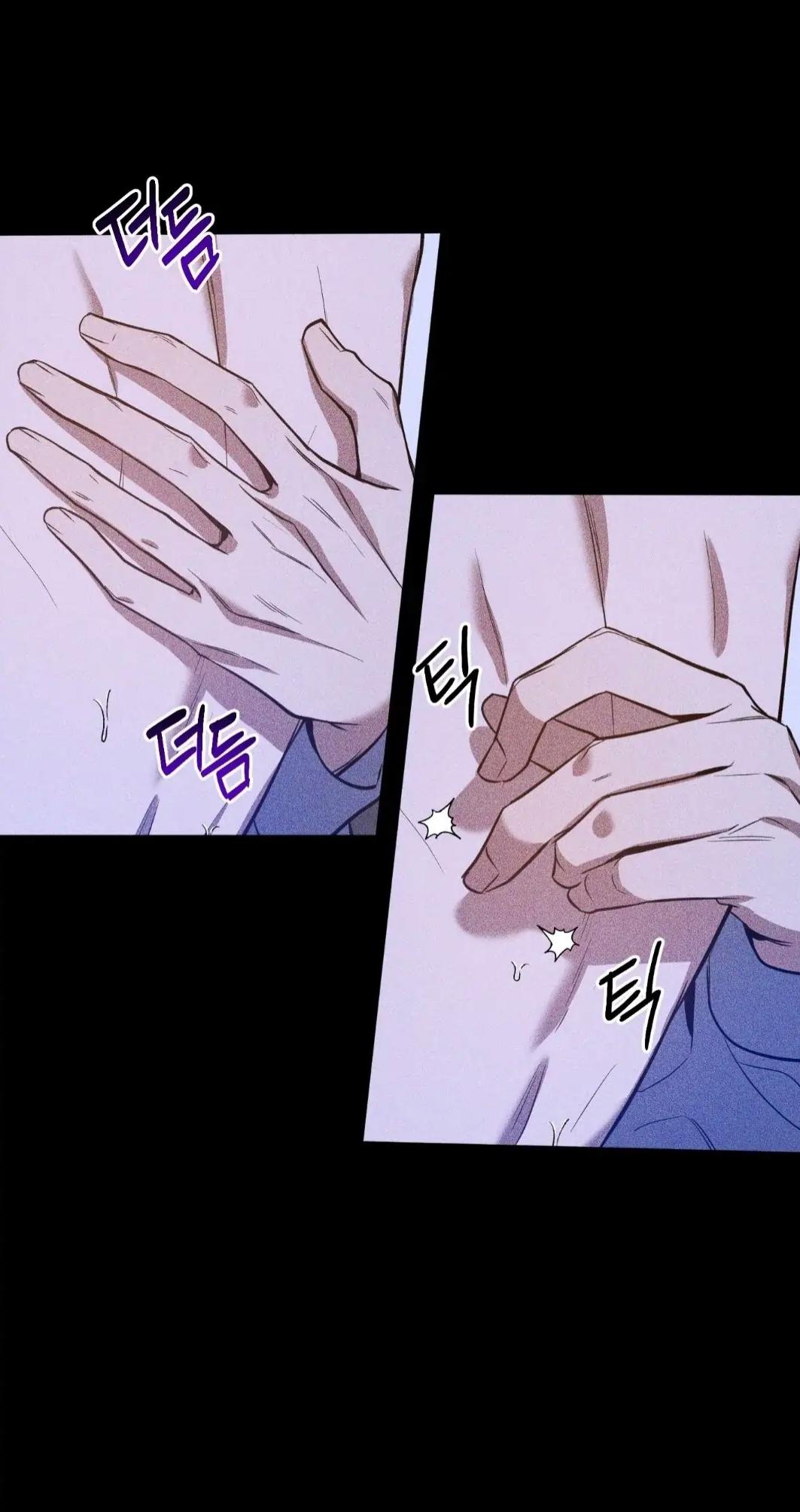 The Dawn Split The Night | ilovecheetos Chapter 9 - Page 22 in English