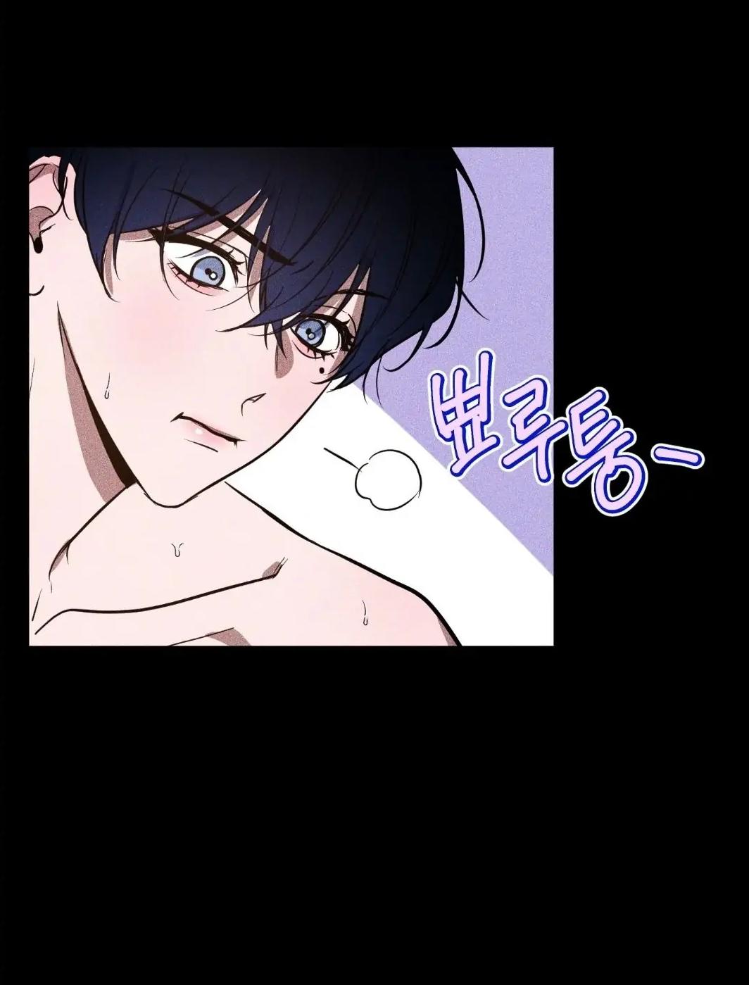 The Dawn Split The Night | ilovecheetos Chapter 9 - Page 27 in English