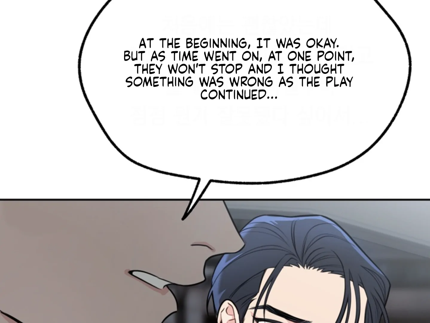 A Basic Guidebook to BDSM Chapter 1 - Page 107 in English