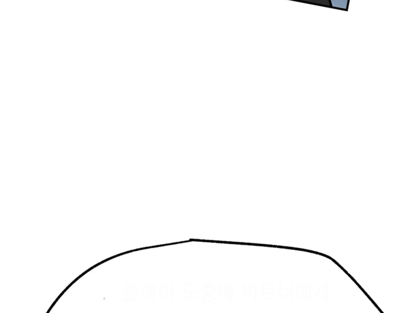 A Basic Guidebook to BDSM Chapter 1 - Page 117 in English