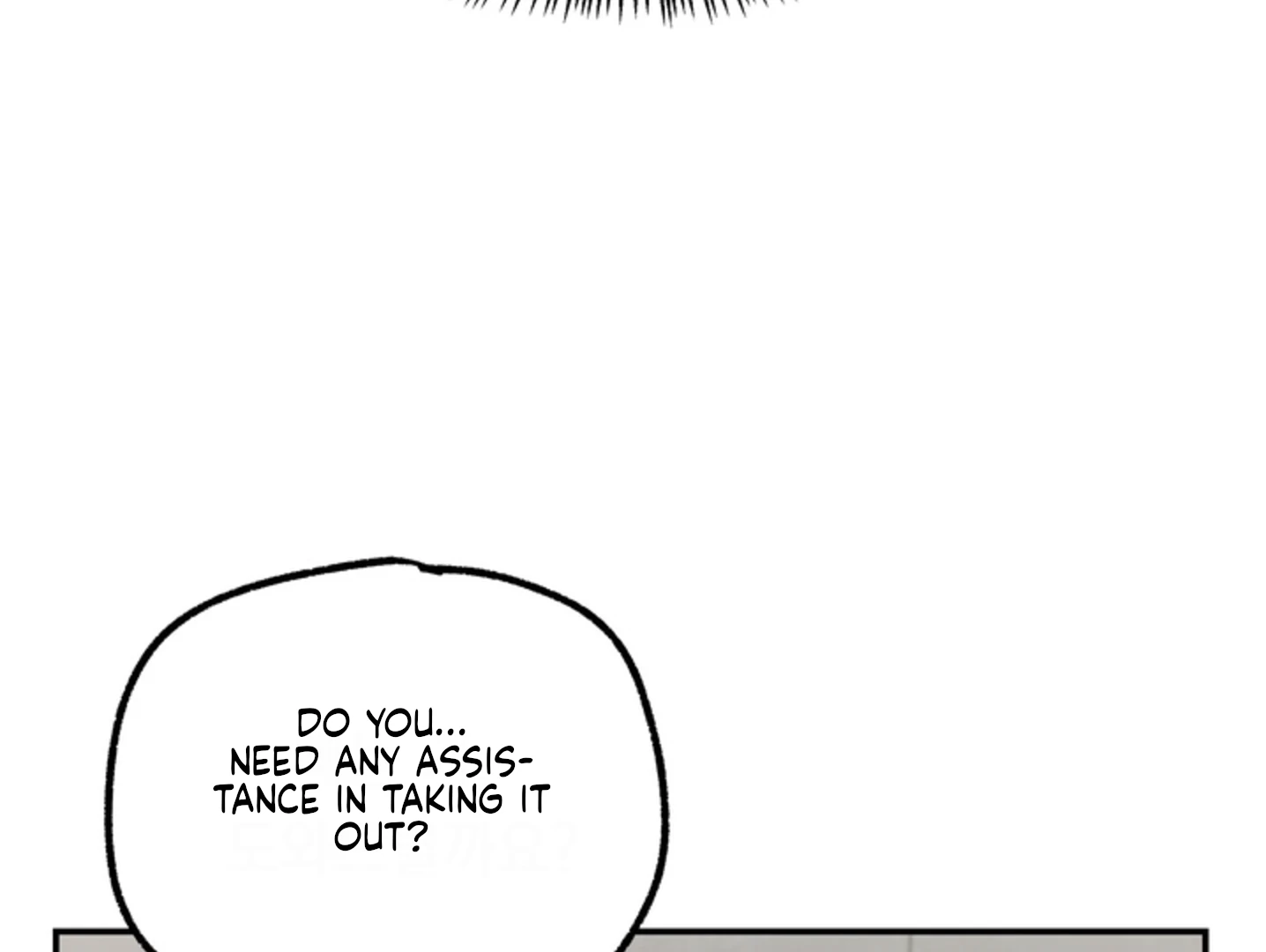 A Basic Guidebook to BDSM Chapter 1 - Page 151 in English