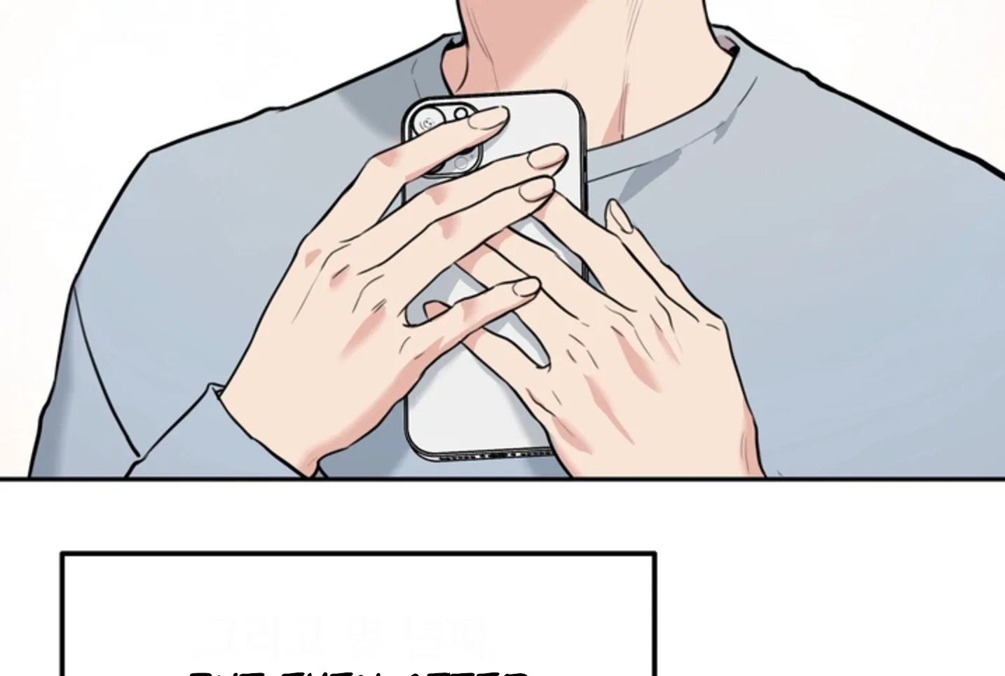 A Basic Guidebook to BDSM Chapter 1 - Page 42 in English