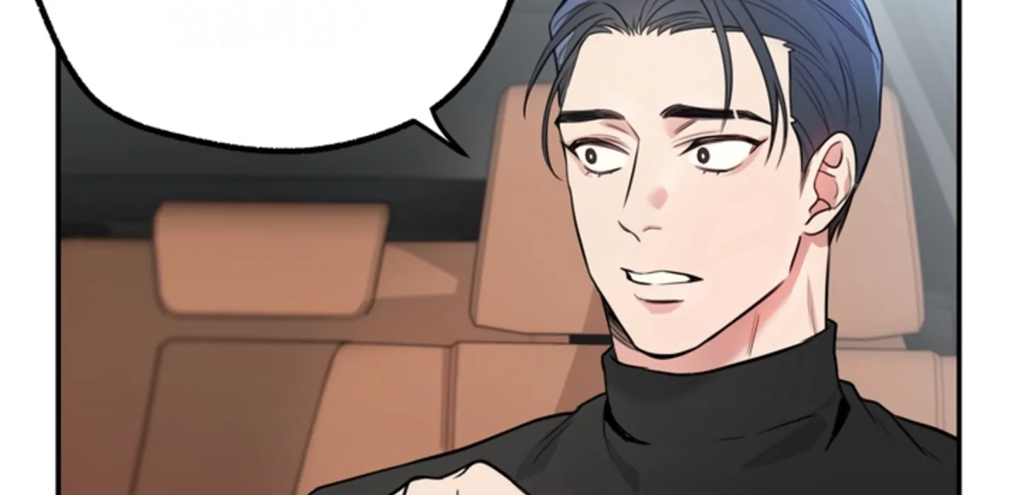 A Basic Guidebook to BDSM Chapter 1 - Page 97 in English