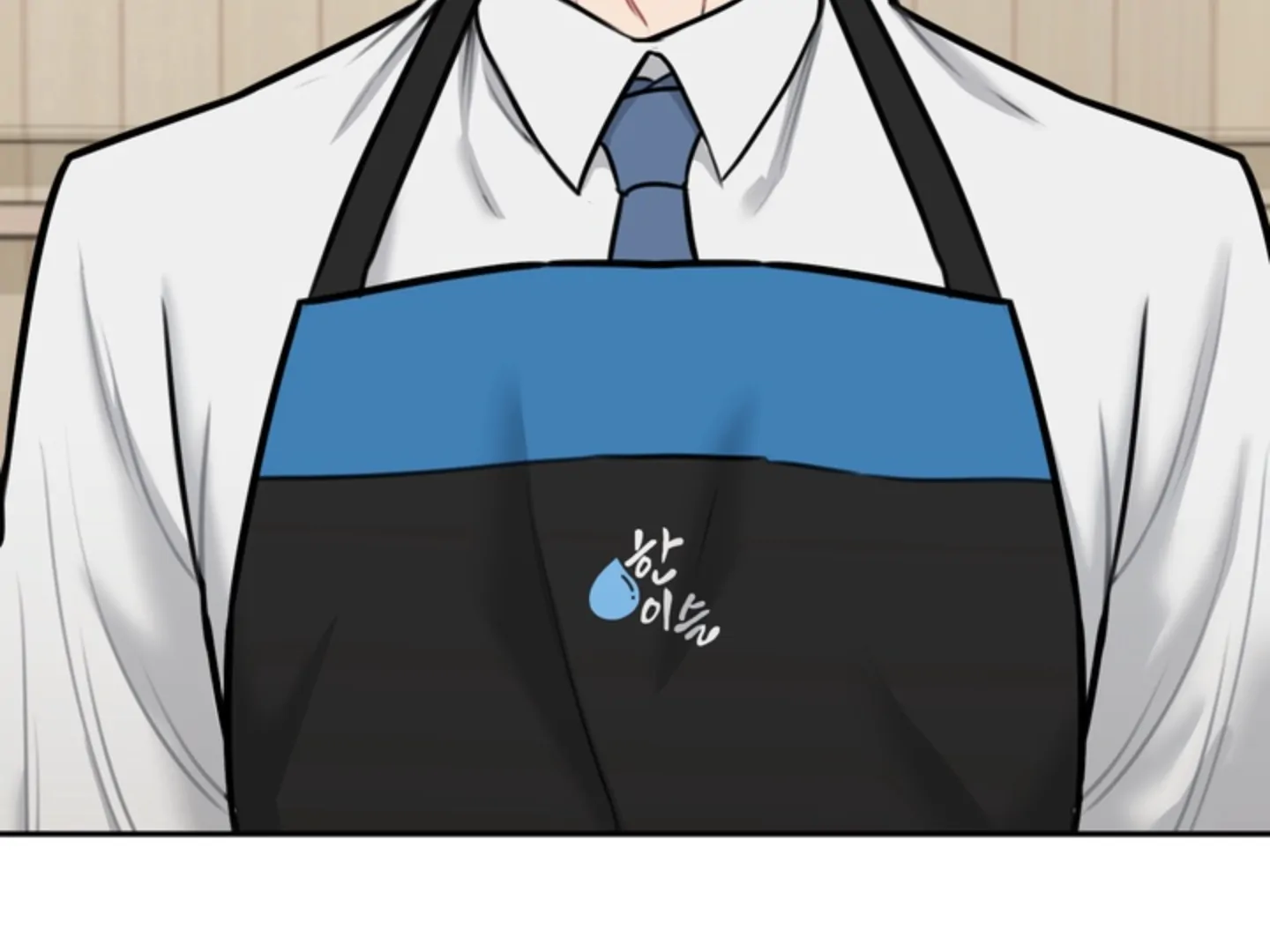 A Basic Guidebook to BDSM Chapter 11 - Page 47 in English
