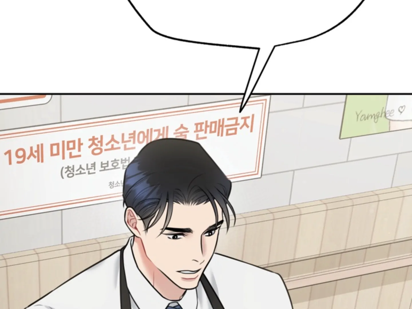 A Basic Guidebook to BDSM Chapter 11 - Page 53 in English