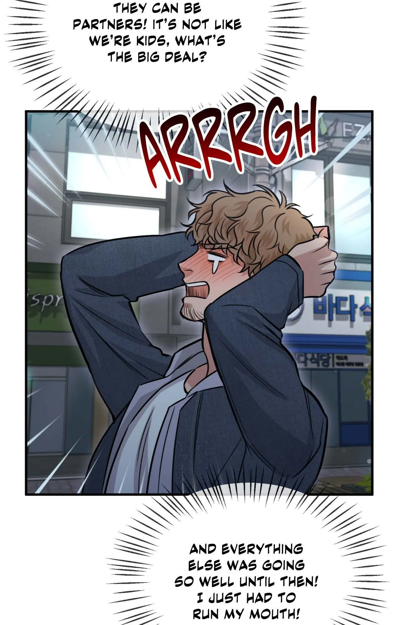 A Basic Guidebook to BDSM Chapter 17 - Page 96 in English