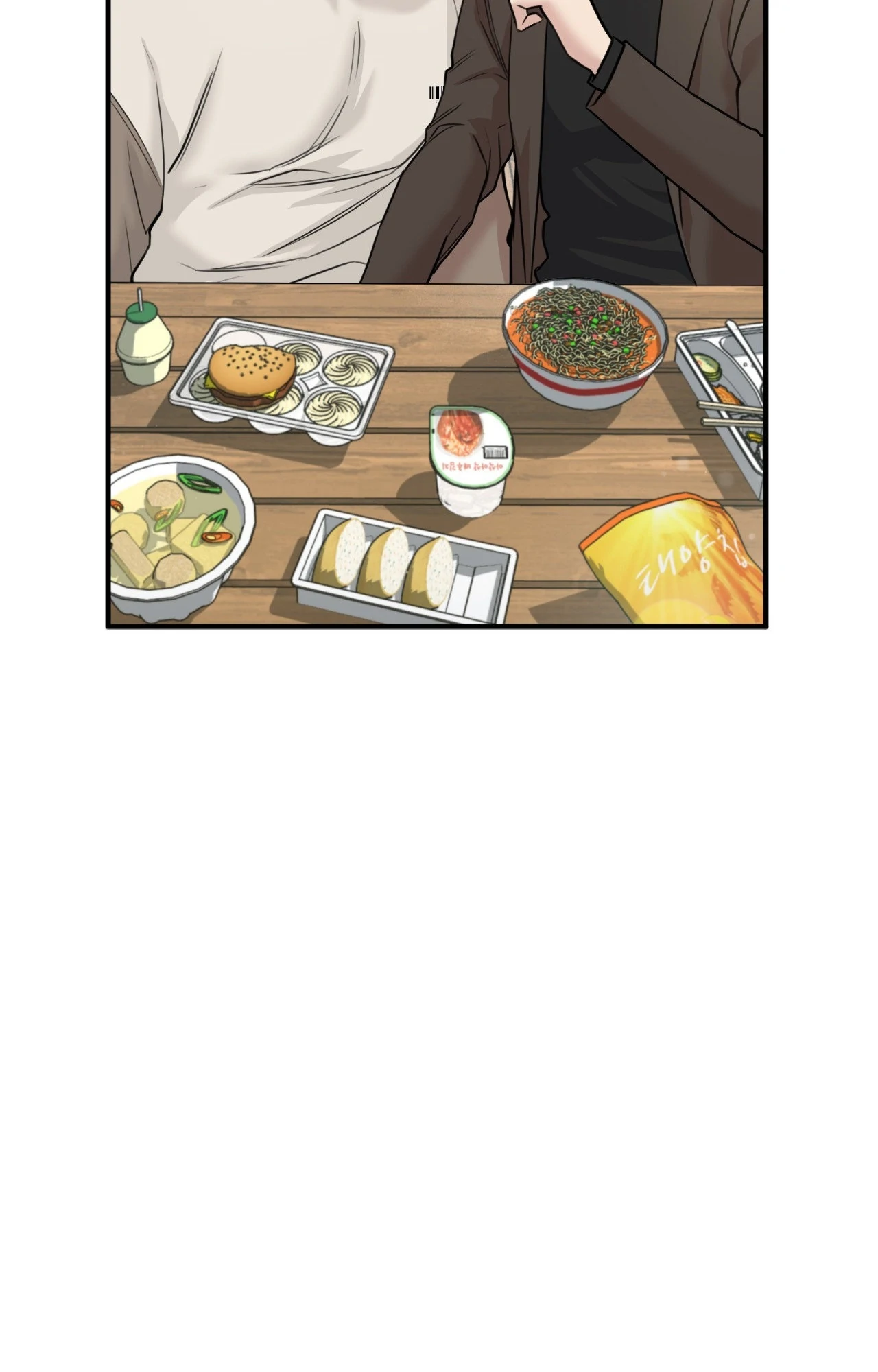 A Basic Guidebook to BDSM Chapter 19 - Page 24 in English