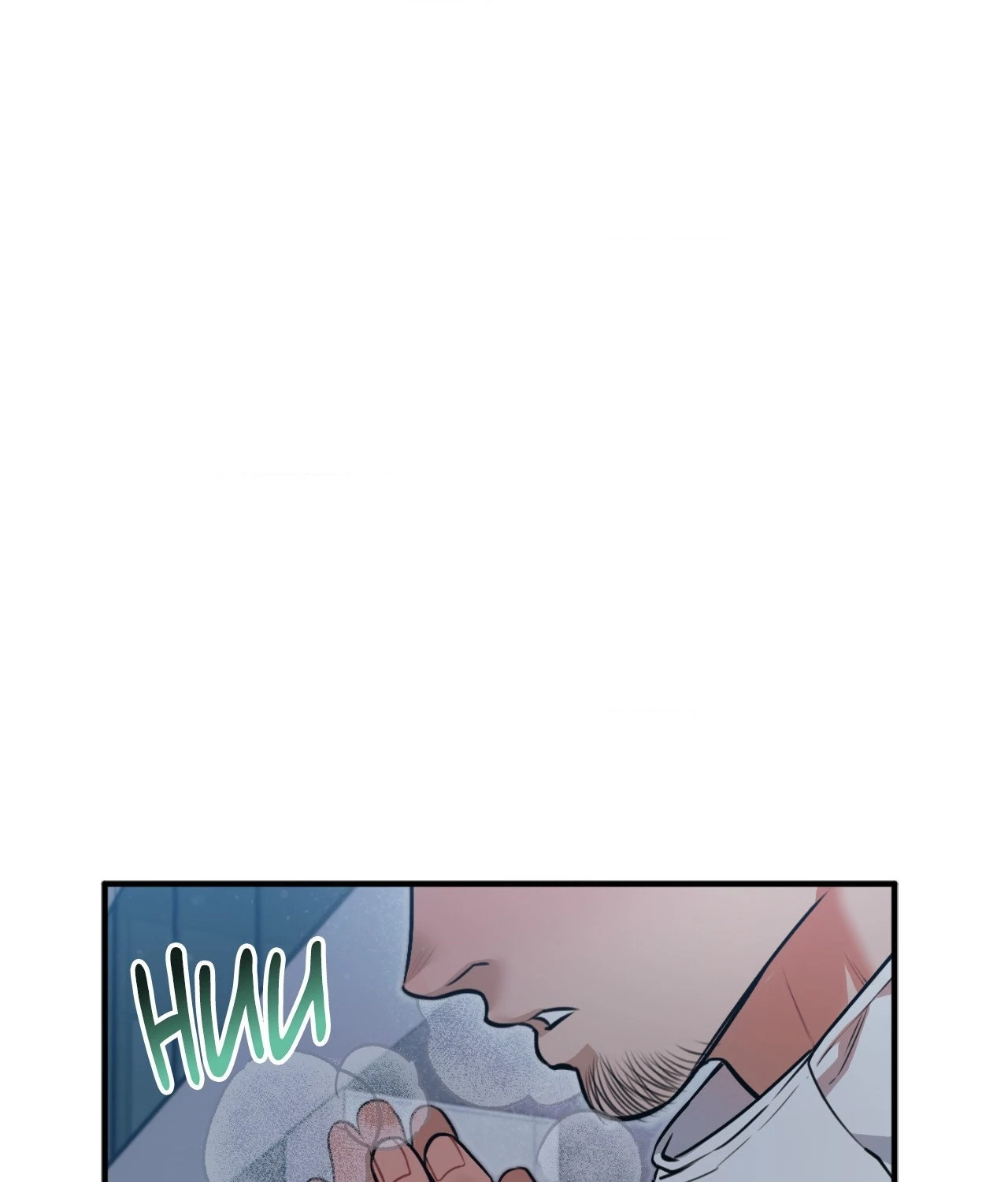 A Basic Guidebook to BDSM Chapter 22 - Page 16 in English