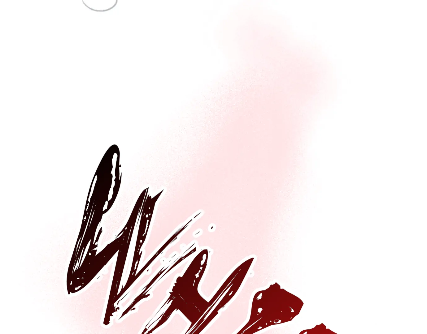 A Basic Guidebook to BDSM Chapter 8 - Page 7 in English