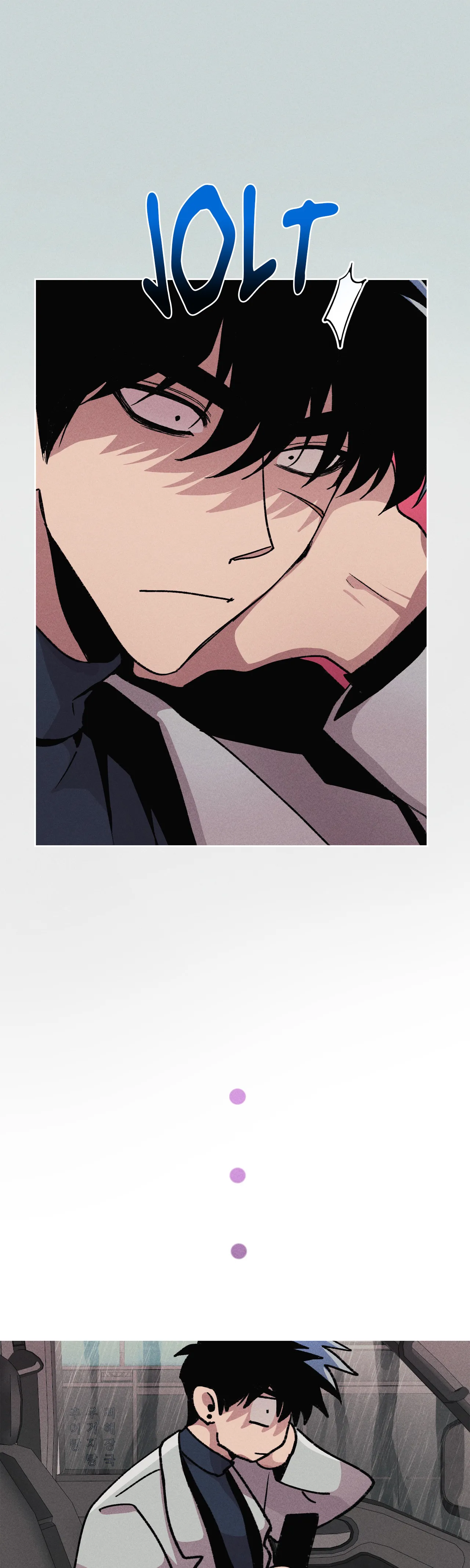 Kill Me If You Can Chapter 23 - Page 42 in English