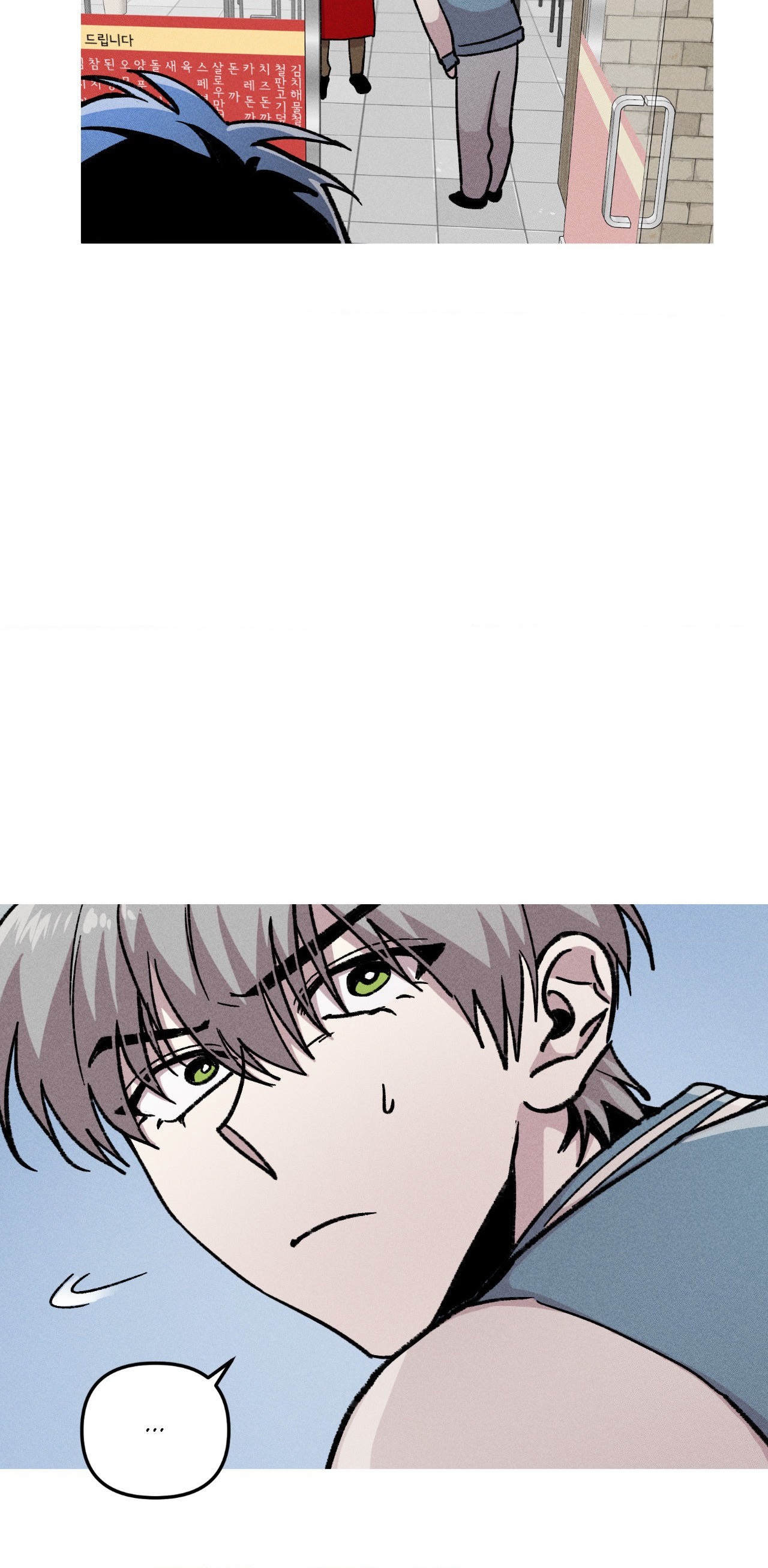 Kill Me If You Can Chapter 41 - Page 52 in English