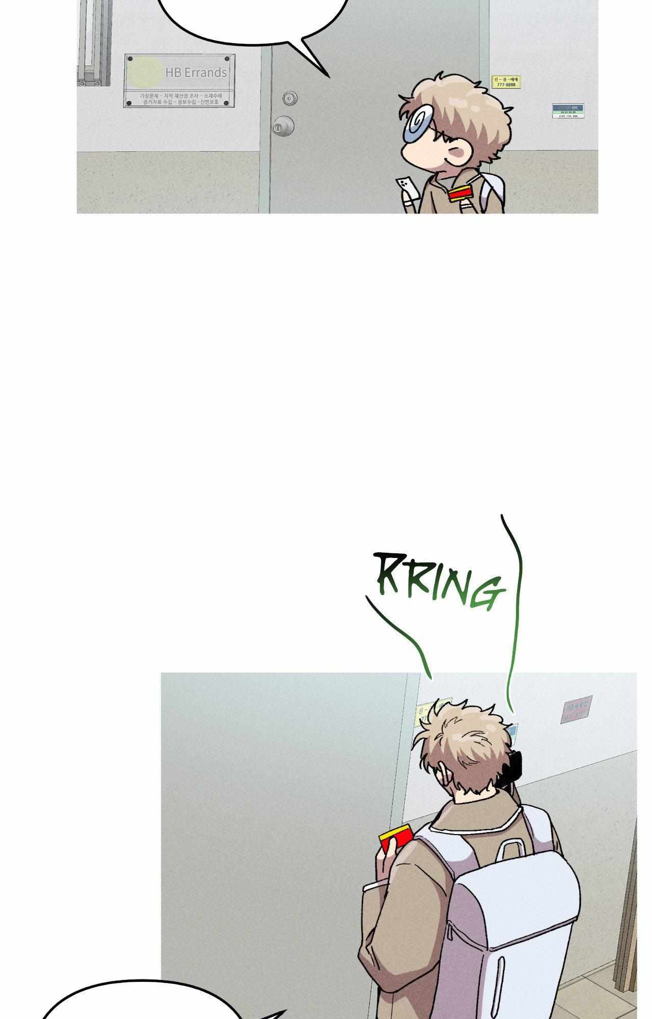 Kill Me If You Can Chapter 53 - Page 63 in English