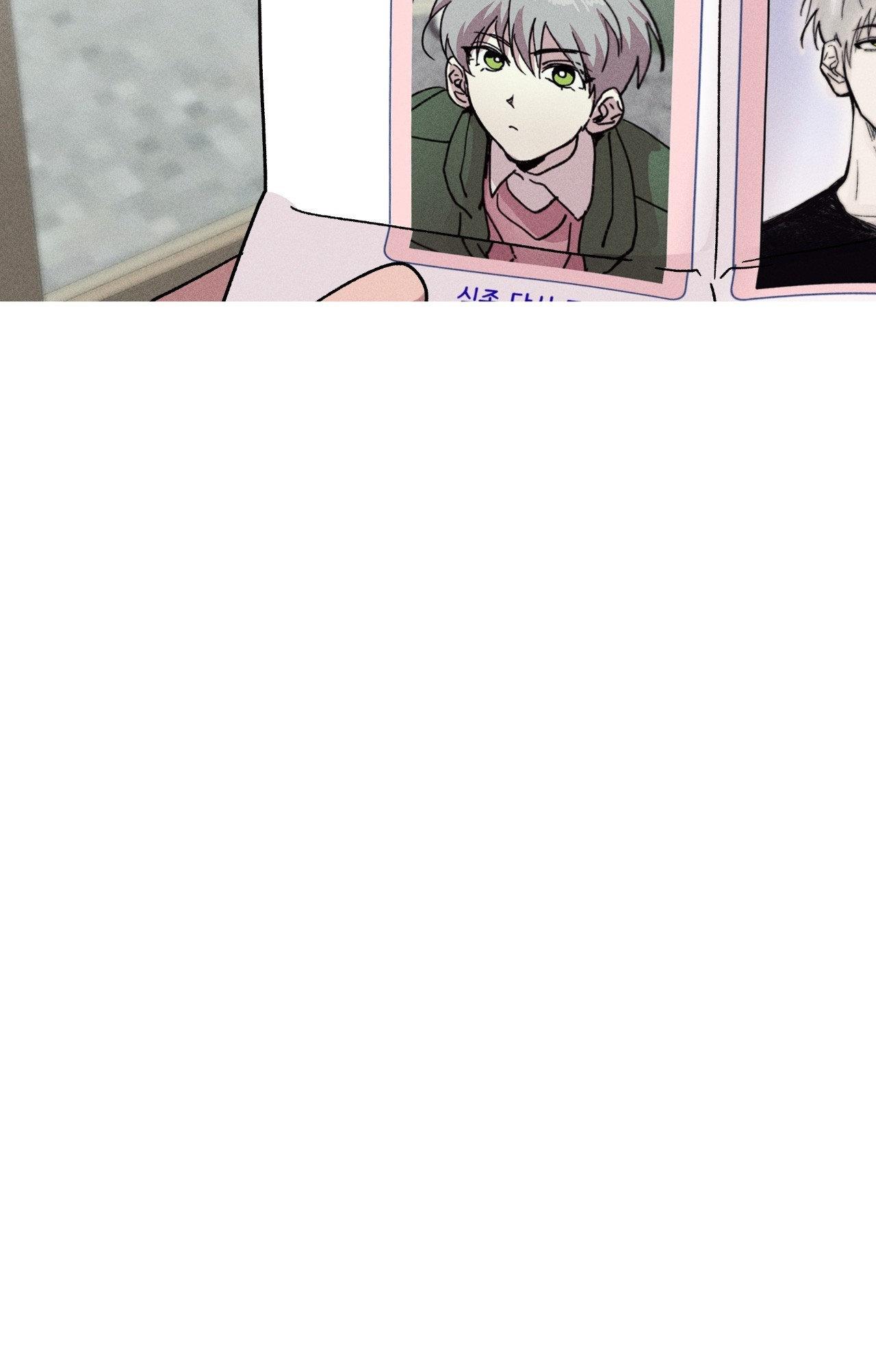 Kill Me If You Can Chapter 84 - Page 69 in English
