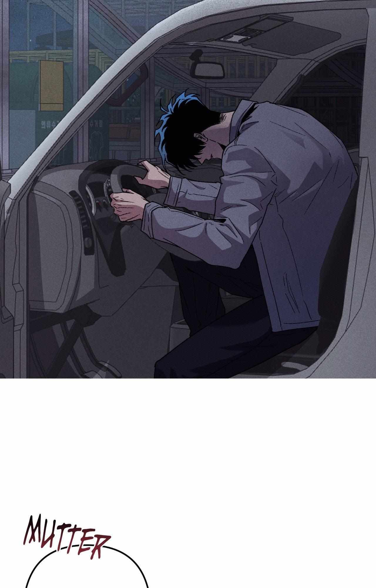 Kill Me If You Can Chapter 97 - Page 61 in English