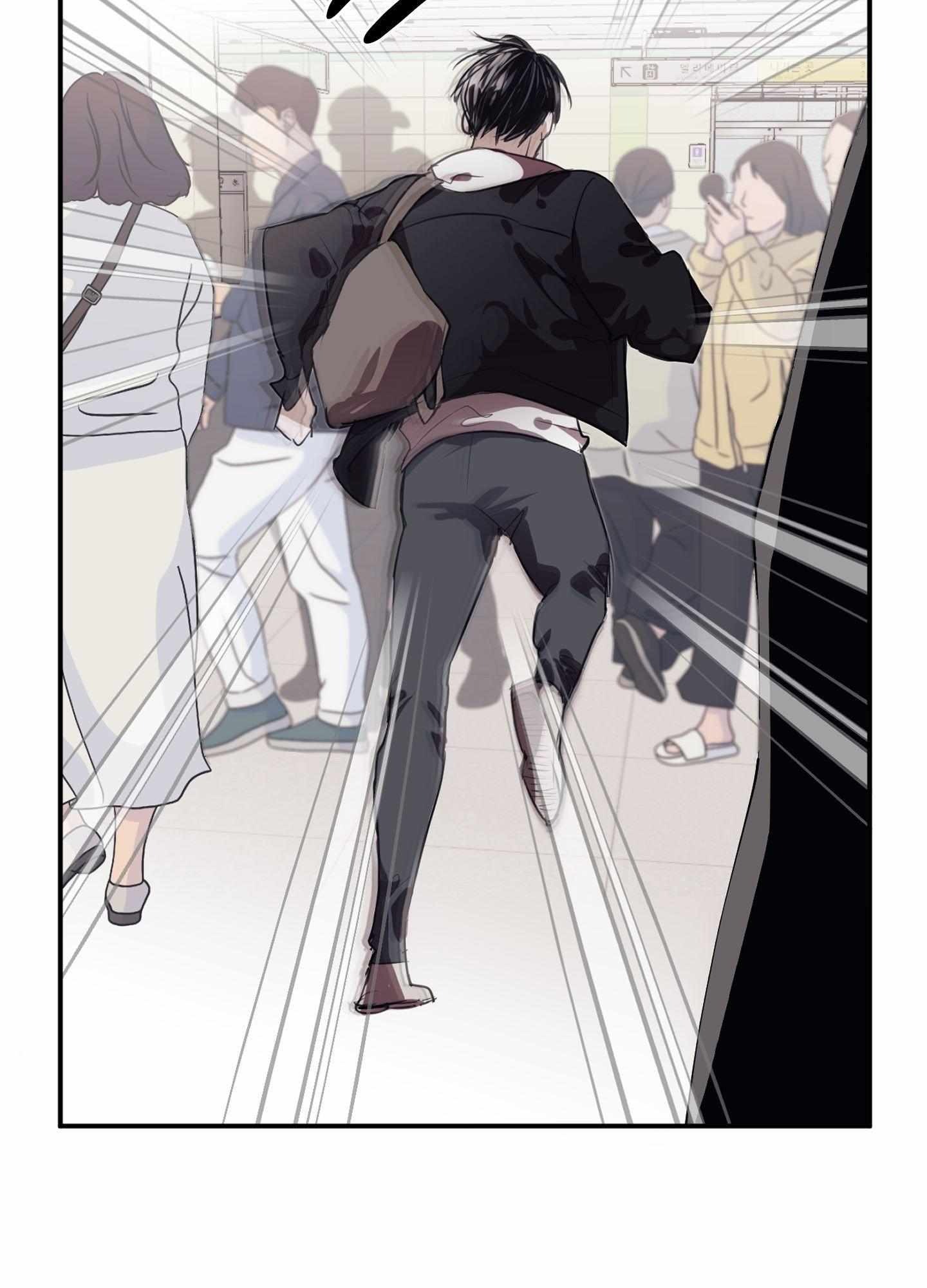 Tugging at My Heart Chapter 1 - Page 28 in English