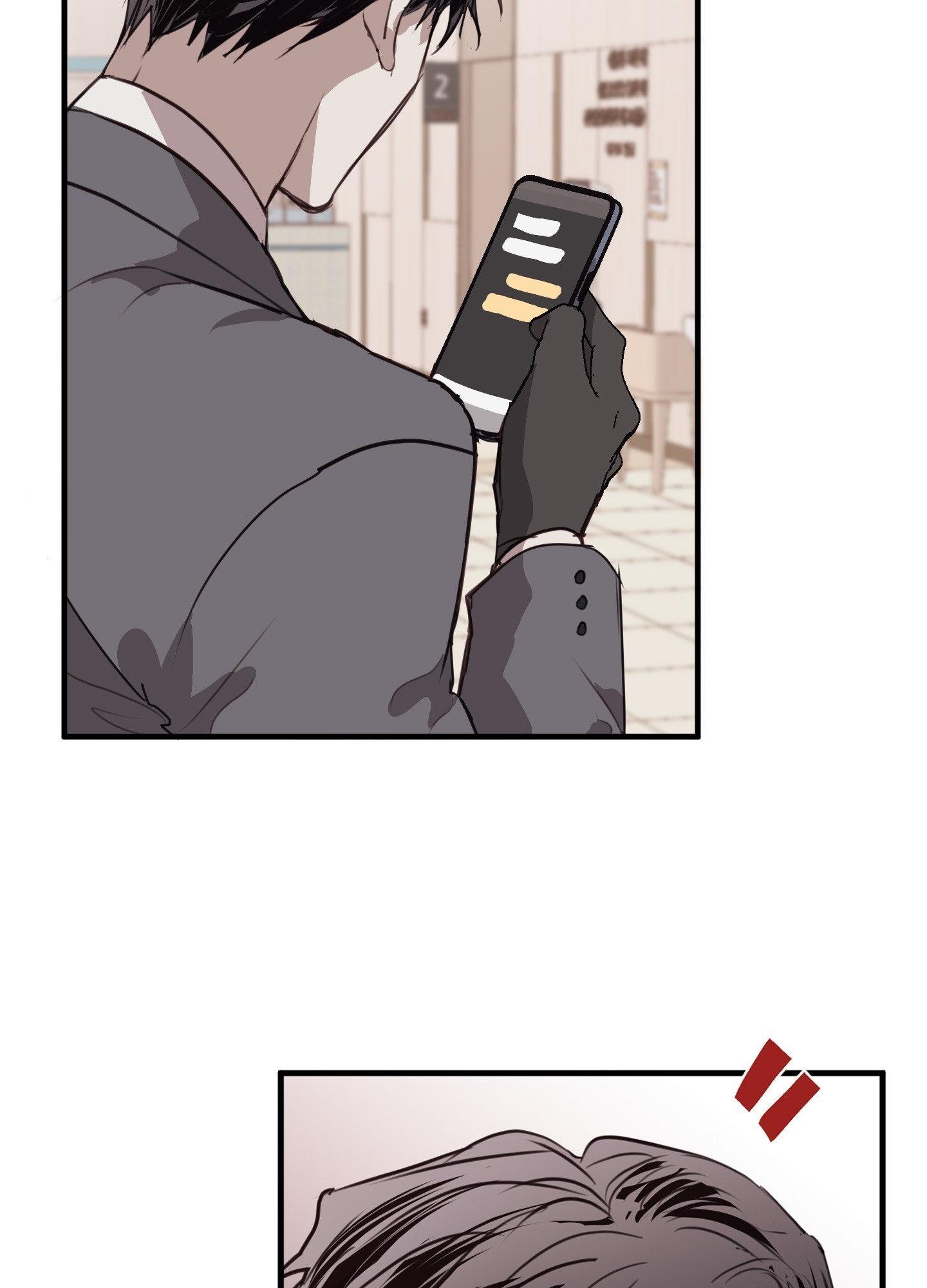 Tugging at My Heart Chapter 16 - Page 3 in English