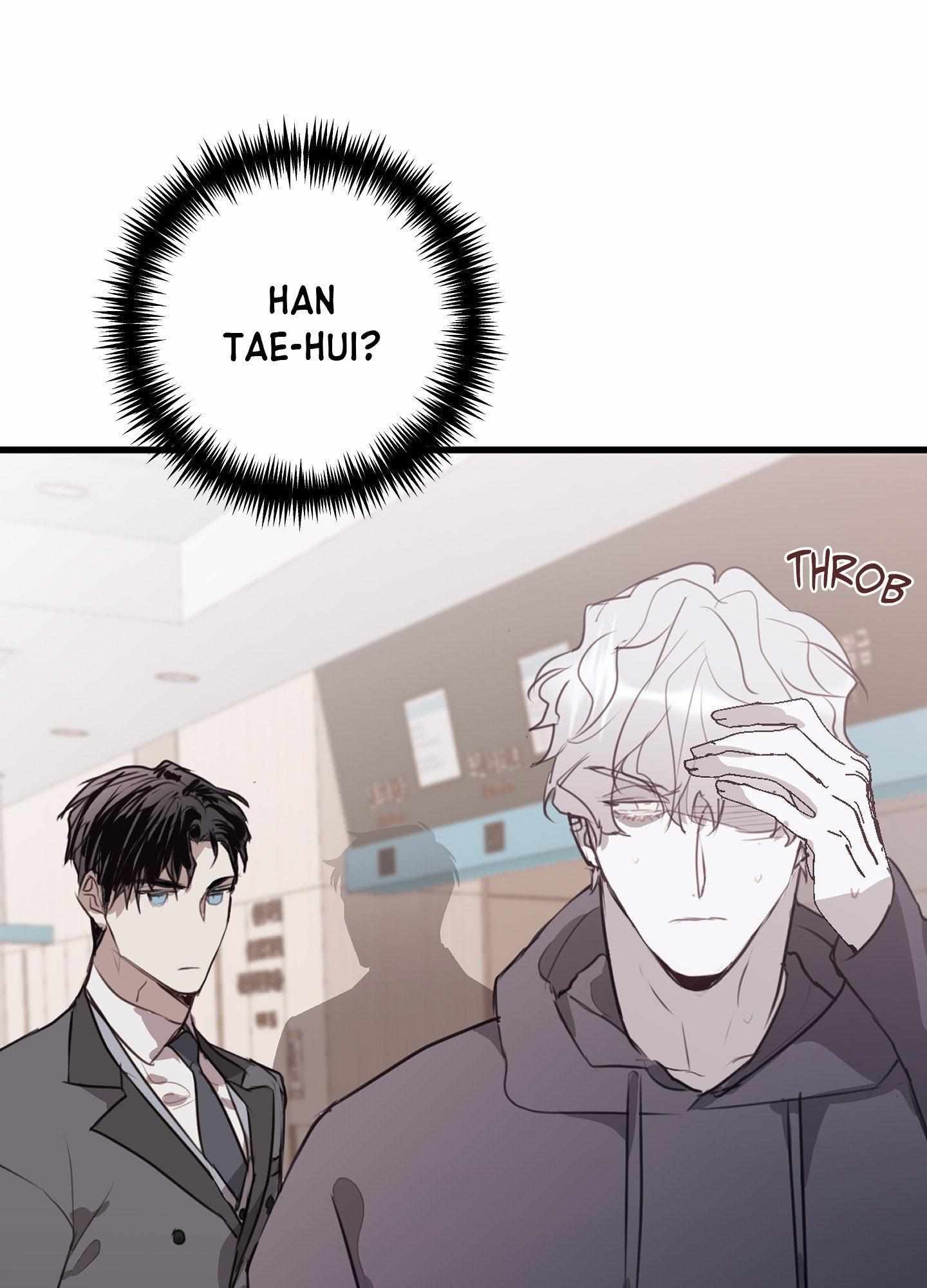 Tugging at My Heart Chapter 16 - Page 5 in English