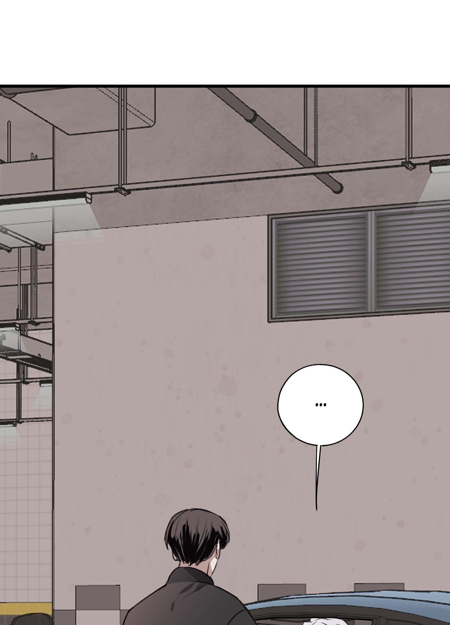 Tugging at My Heart Chapter 16 - Page 99 in English