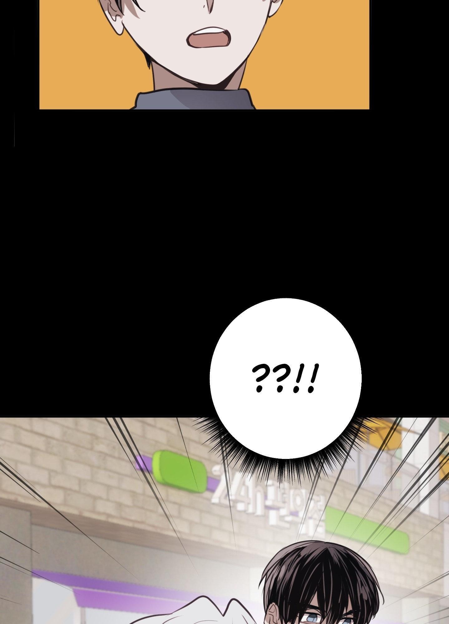 Tugging at My Heart Chapter 7 - Page 96 in English