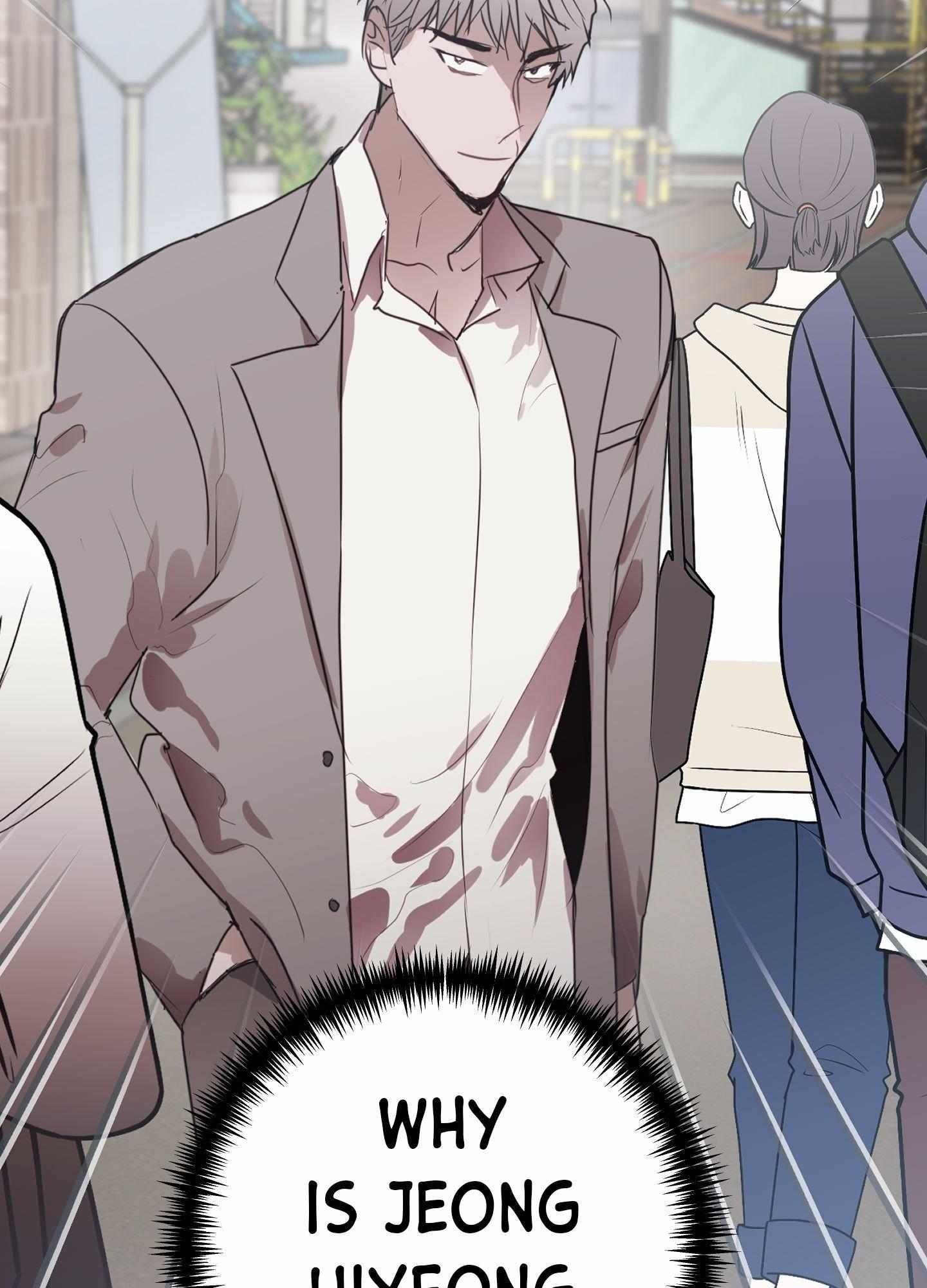 Tugging at My Heart Chapter 9 - Page 15 in English